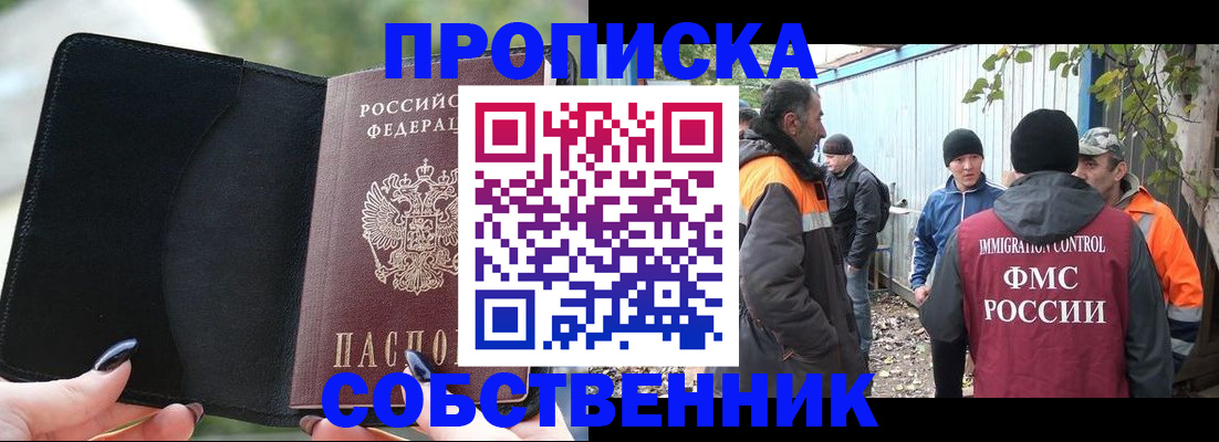 форма 3 в Королёве